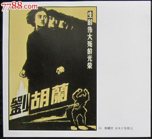 上野学園大学硕士证书
